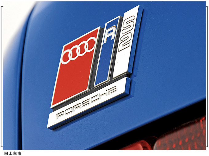 奥迪新推五款车型 蓝色外观涂装/每款限量25台-图5
