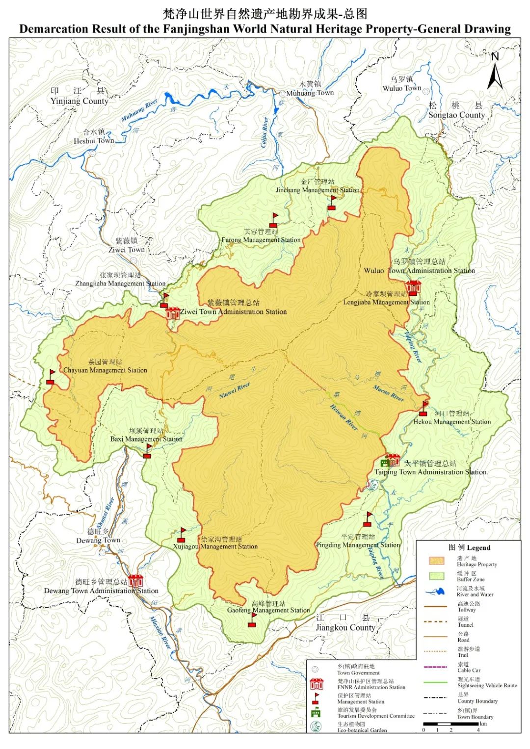 梵净山世界自然遗产地勘界成果总图附件:特此公告根据《铜仁市梵净山