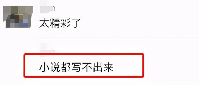 【劈腿大瓜】女网红遭CEO男友65页长文控诉,猎奇程度令王思聪都称其为