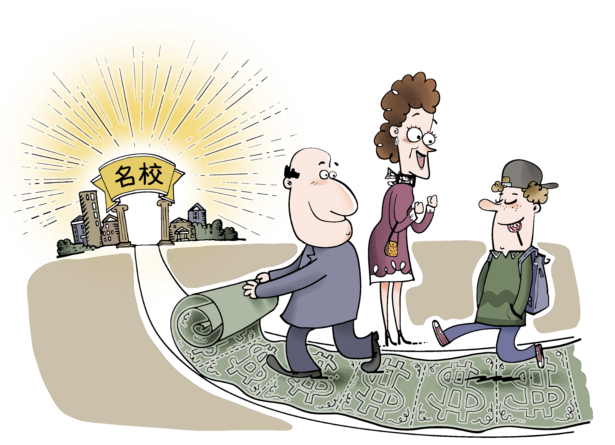 美国精英教育的内卷与颠覆_凤凰网财经_凤凰网