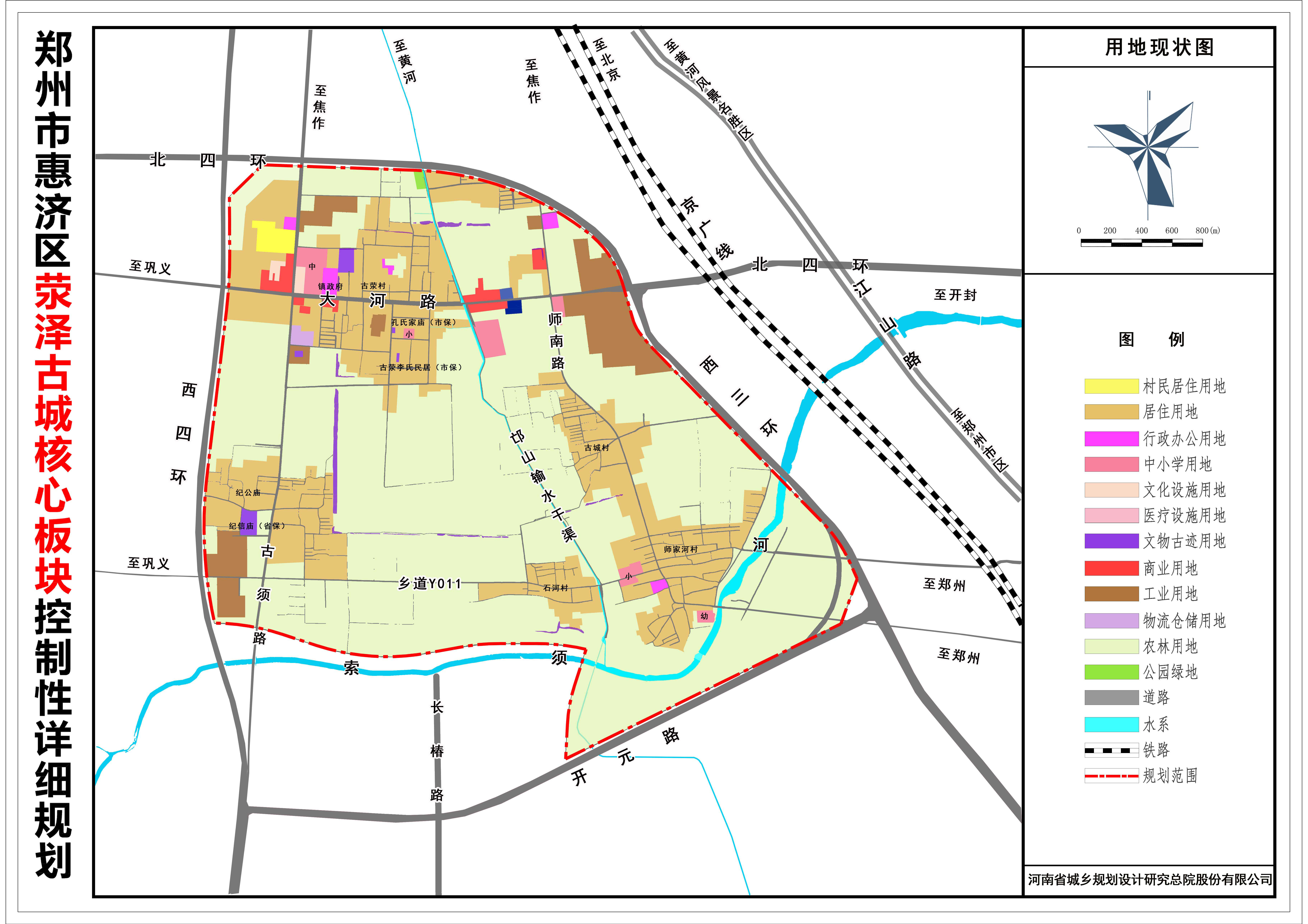 荥泽古城核心板块万亩规划出炉!__凤凰网