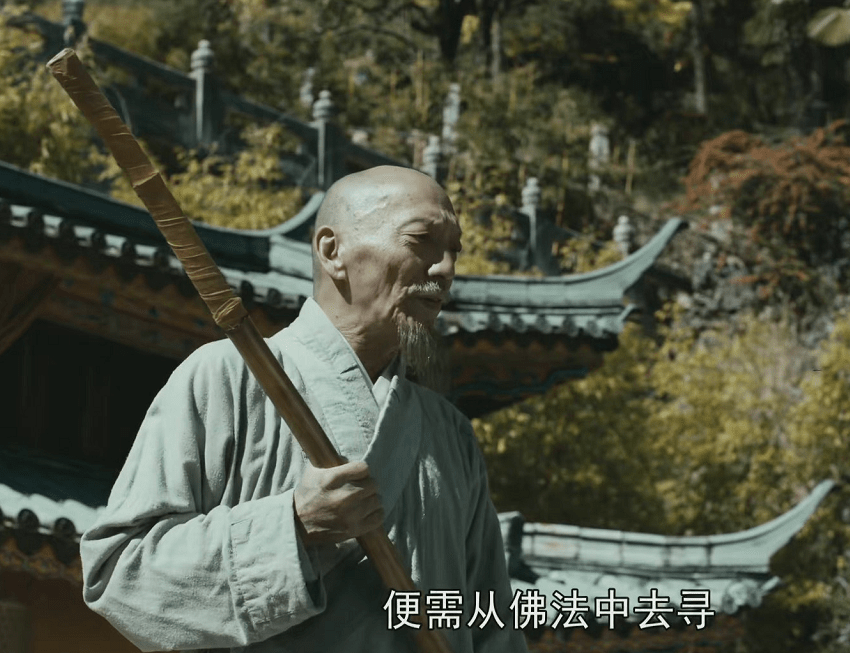 袁祥仁客串扫地僧扒扒新版天龙八部那些潜藏的戏骨