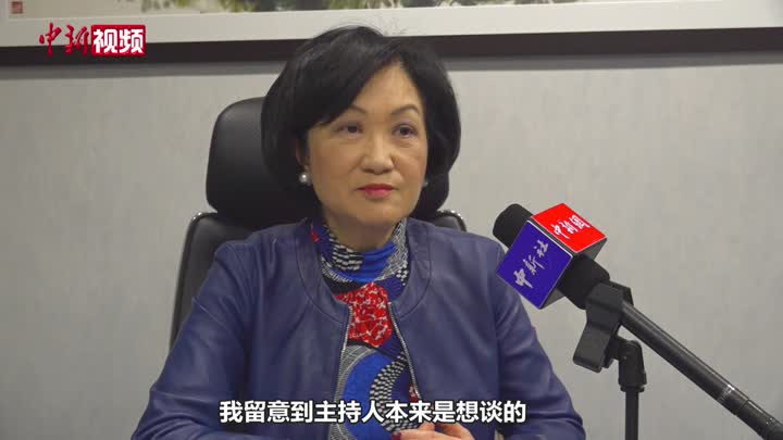 叶刘淑仪回应“离场抗议”：我一定要阻止污蔑抹黑国家的行为
