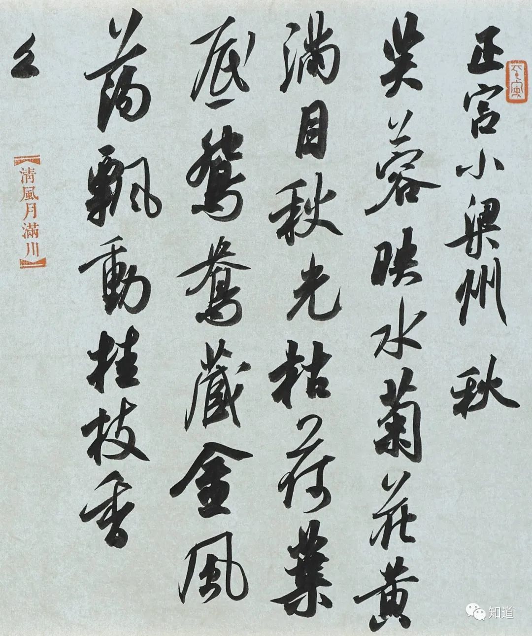 對書法作品的評價能力是我們自身文化的一部分,但如何獲得呢?