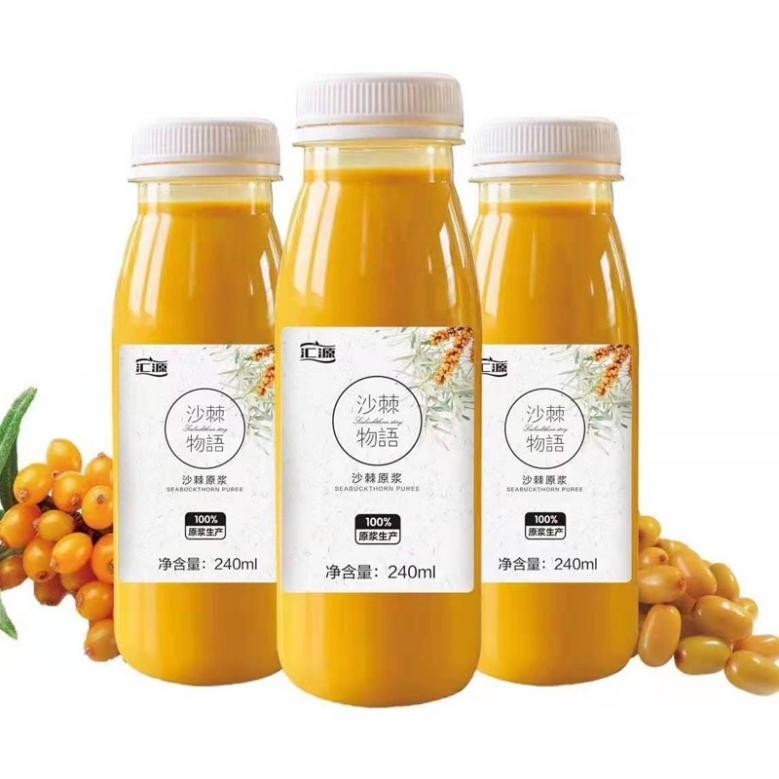 ​来上一杯汇源沙棘原浆,感受大漠神奇果的奇妙世界_凤凰网商业_凤