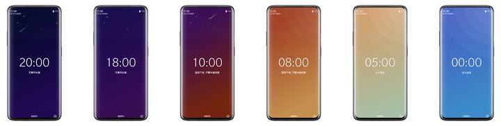 ▲ 早期禅定模式的设计，一加称「从黑夜到黎明的变化表现出，在享受生活的同时，手机也睡了一觉」