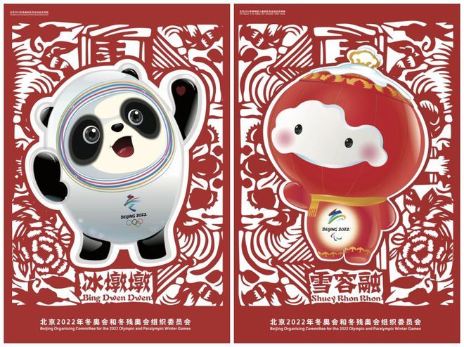 国际奥委会:欢迎北京冬奥会向中国境内观众售票
