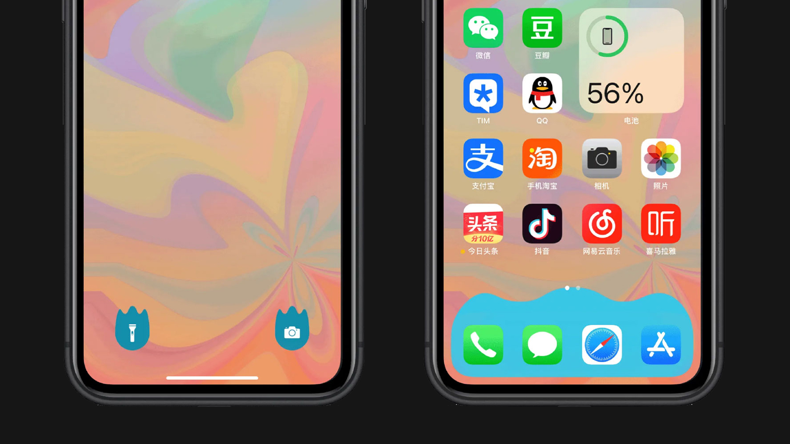 iphone特效壁纸更新:可修改锁屏图标,隐藏dock栏