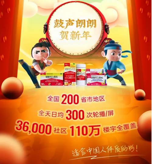 婴幼儿补钙产品排行榜_儿童补钙产品排行榜(1岁宝宝补钙品牌排行)(2)