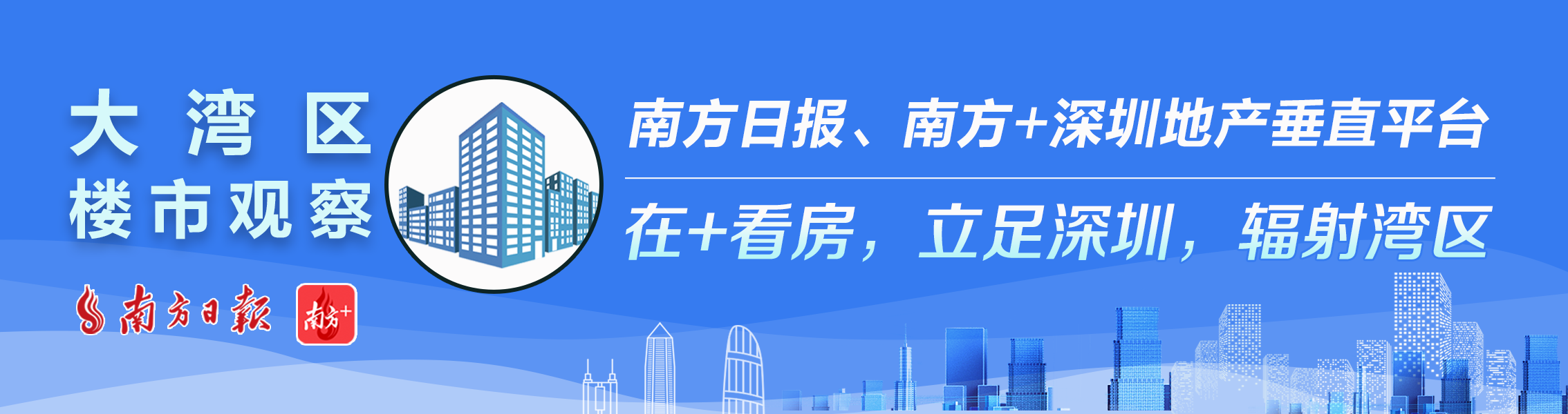 12天前深圳就明令禁止辩护律师为“违规建筑物产品销售缔造”，小产权房交易为什么屡见不鲜？