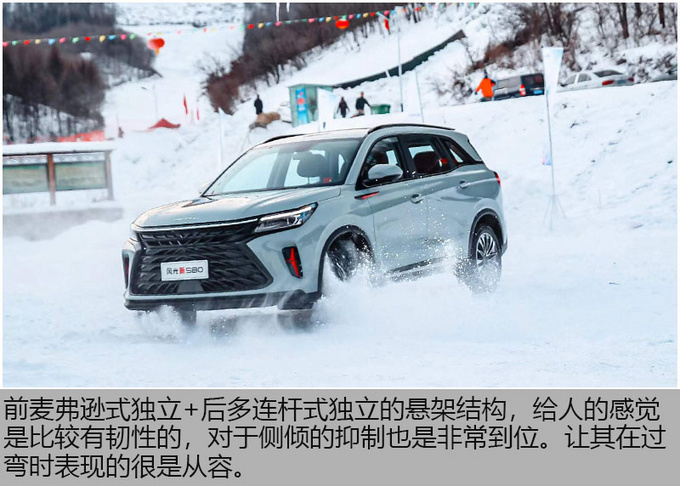 发力2021年中国汽车冰雪挑战赛 这两款车为何能脱颖而出-图11