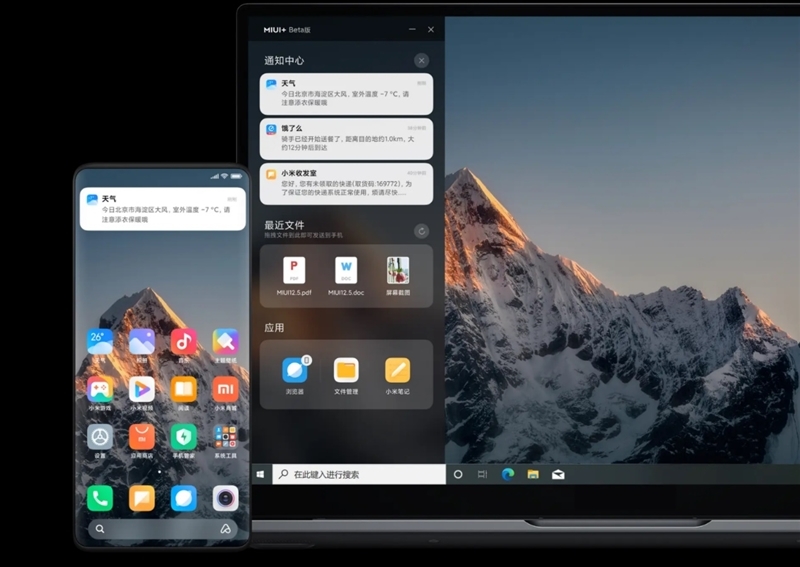 最香的光追游戏本!Redmi G 2021锐龙版评测:独显直连 满血狂飙