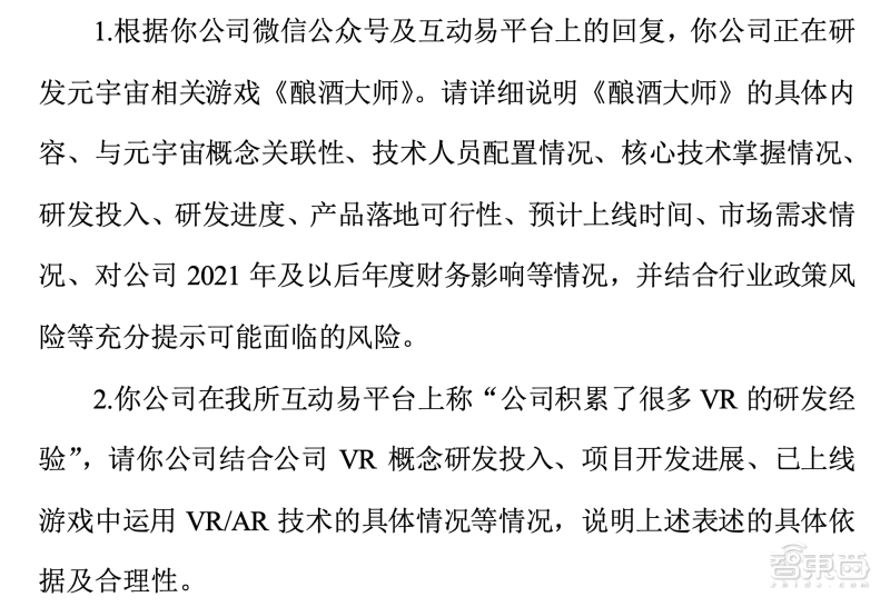 全球首个能“生娃”的活体机器人！Xenobots形似吃豆人，靠一张嘴繁衍