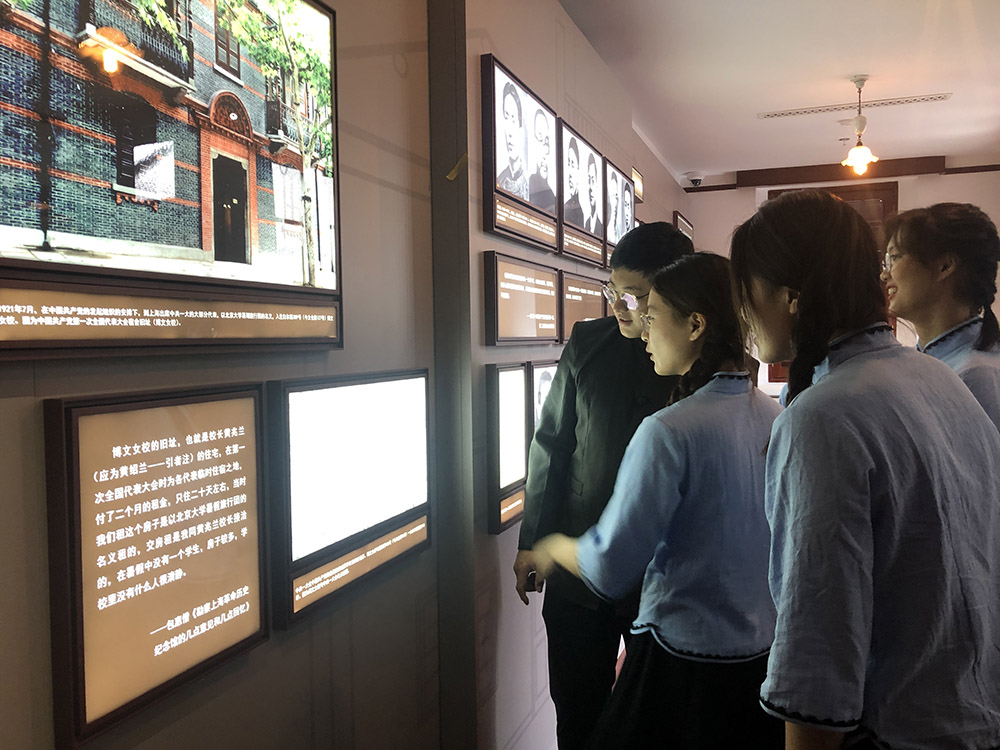 中共一大代表入住的博文女校百年后再迎北大暑期旅行团