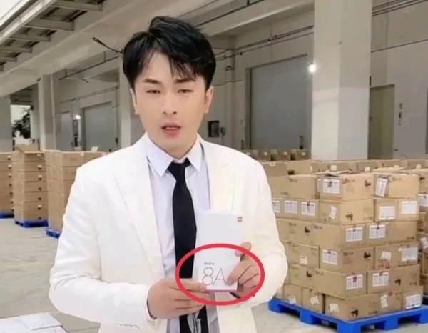 之前辛巴在预热视频里,手上拿的明明是红米8a,该型号在小米官网售价