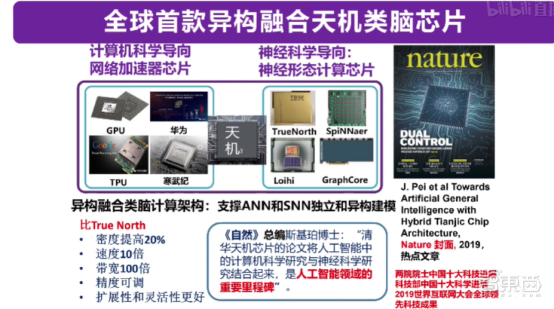 英特尔新CEO首秀财报会议:公布7nm和外包计划新进展