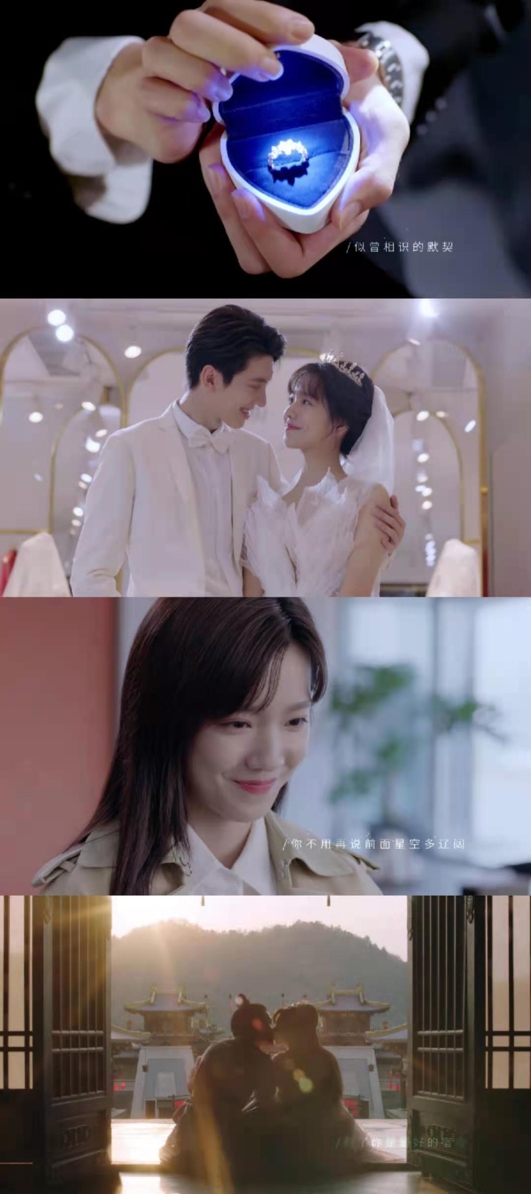 《她和他的恋爱剧本》收官,庄达菲牵手完颜洛绒重回王府