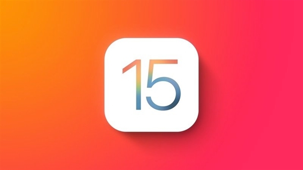 苹果公布iOS 15正式版：中国用户21日凌晨推送！兼容设备/新功能一览（ios15.1正式版发布）