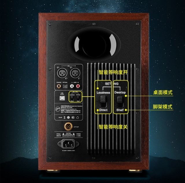 惠威D1500桌面有源HiFi音箱评测