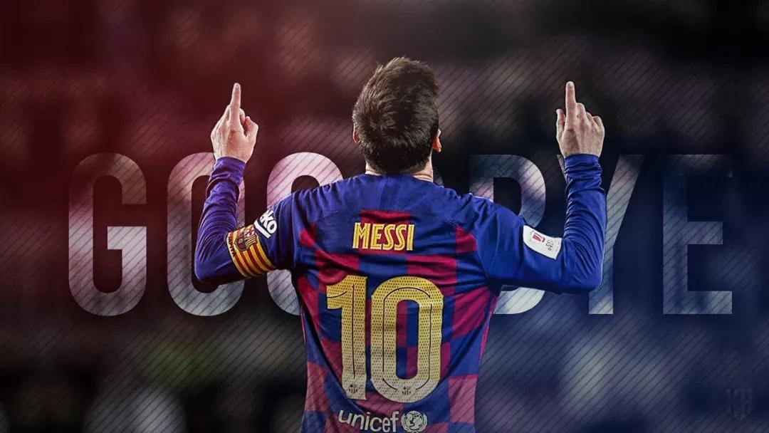 梅西,站在离职的十字路口