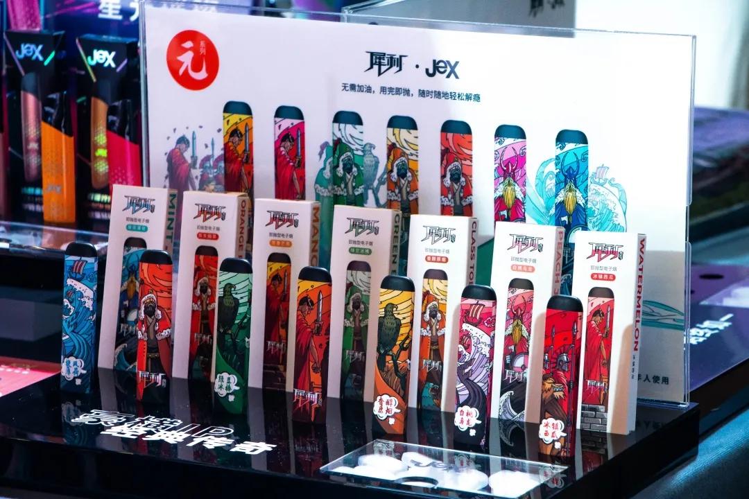 因地制宜 jex电子烟为西北地区推出"关怀"补贴