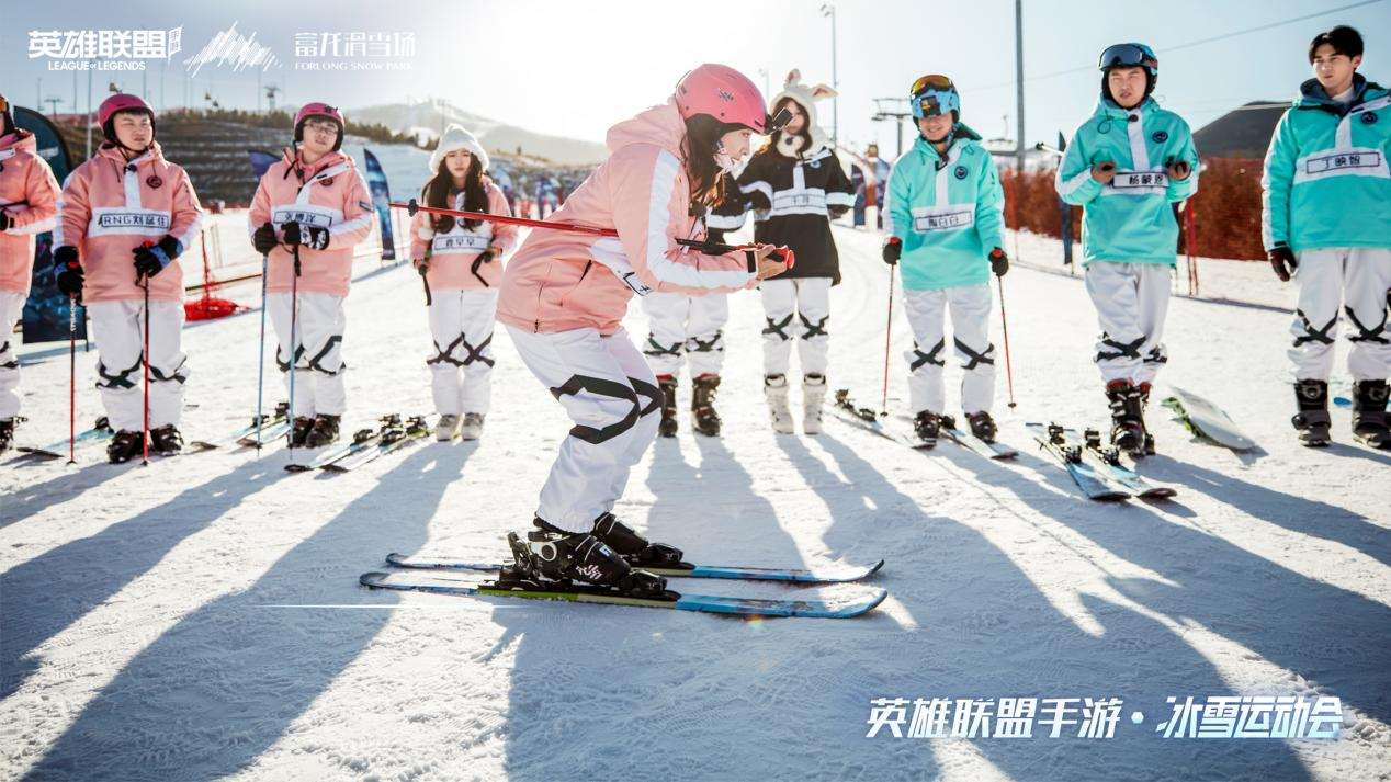 加入LOL手游冰雪运动会，享冬日狂欢！  第4张