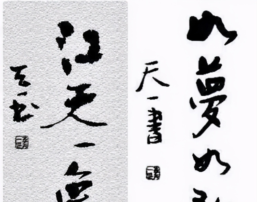 8岁学习书法,清华大学的方志文亲自教