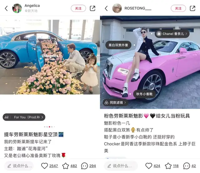 来源 / 小红书