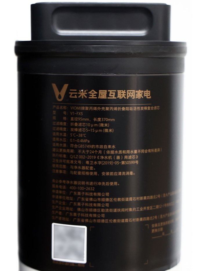 出水超快 云米泉先净水器Super Pro 1200G评测