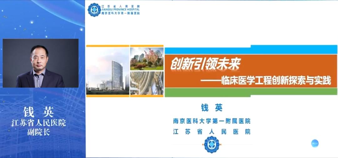 医院器械怎么管理开立医疗助力“医疗设备精益化管理” 推动互联网智慧医疗服务临床_https://www.jmylbn.com_新闻资讯_第2张