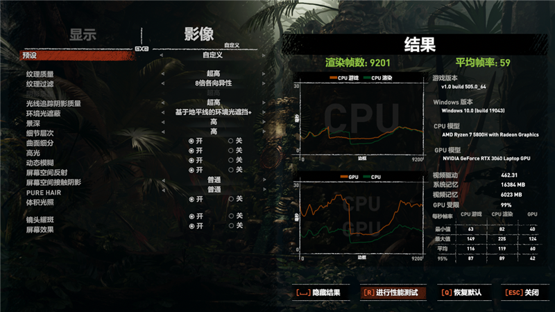 最香的光追游戏本!Redmi G 2021锐龙版评测:独显直连 满血狂飙