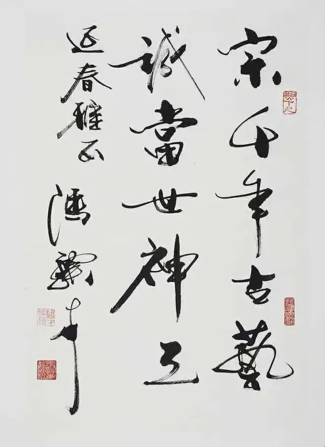 著名雕塑家,中国美术馆馆长吴为山题字