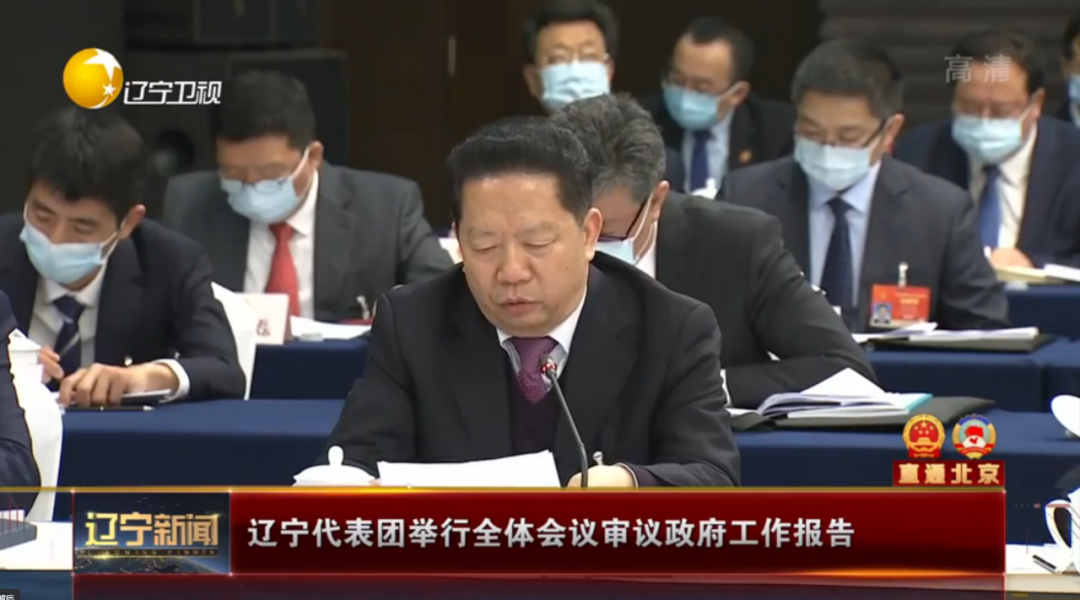 辽宁省长是谁呀 B3A56D3DCB0BA8E872A787027AAF2D17B07E28B8_size601_w1080_h600.png