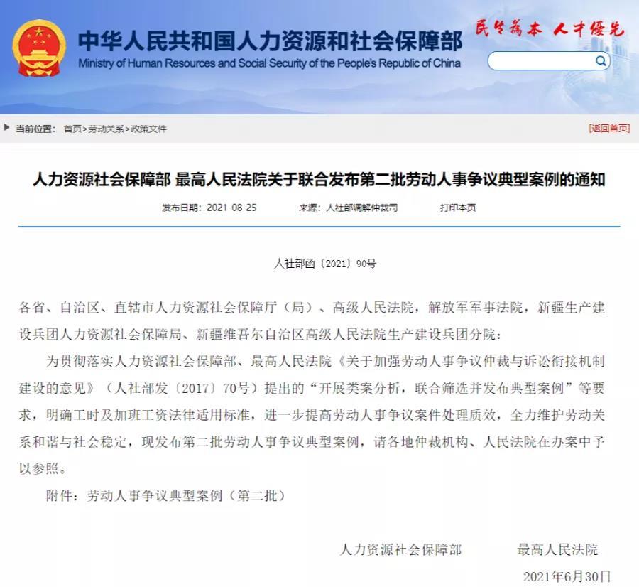 图片来源:网络