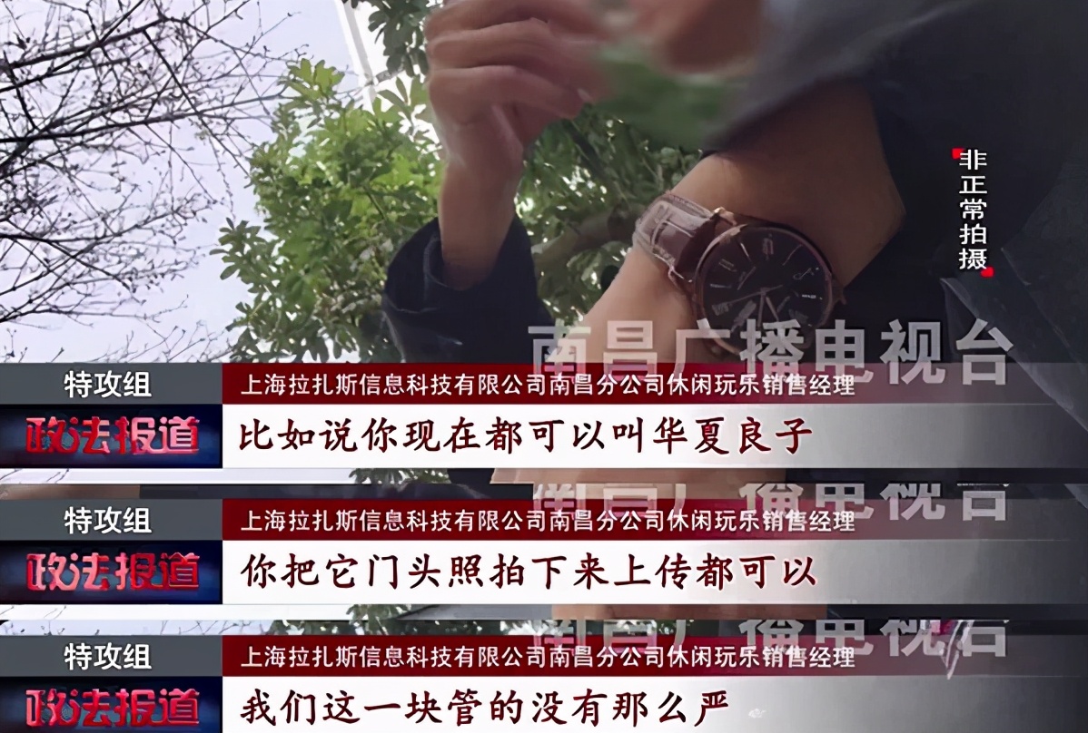 饿了么疑“涉黄”：提供上门服务368元一小时 正在调查(图8)