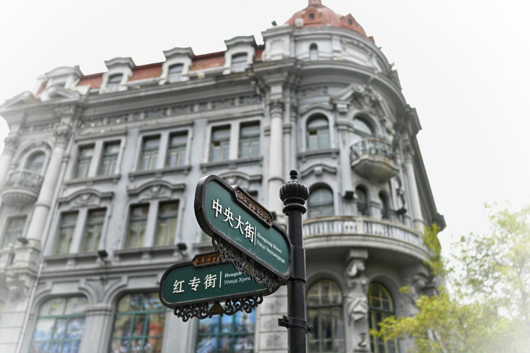 哈尔滨红专街图片