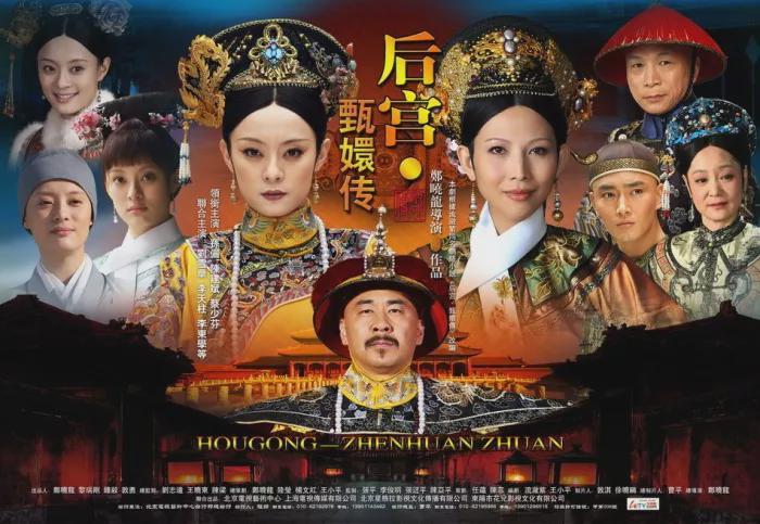 当红女星巅峰结婚生子,现无戏可拍:宫斗剧开播十年,她们都变了__凤凰网
