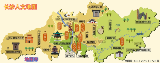 为什么叫长沙