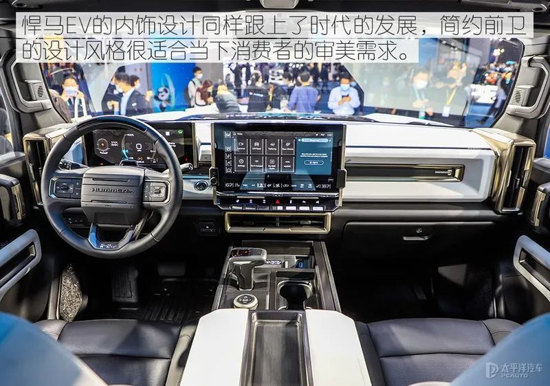 如果说悍马ev的外观是融合了复古元素和现代电气化设计,那它的内饰则