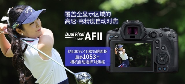 2021 LT10 | 谈佳能第二代全像素双核CMOS AF对拍摄的帮助