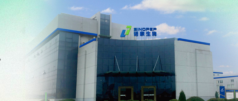 诺泰生物IPO：信披违规两实控人被罚  董事