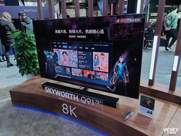 AWE2021:创维电视OLED电视、8K电视及神秘新品