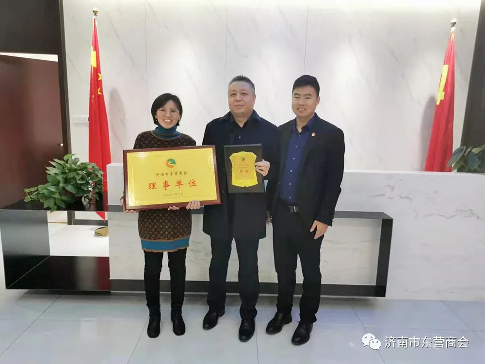 济南市东营商会走访会员企业济南智慧金谷人工智能科技有限公司