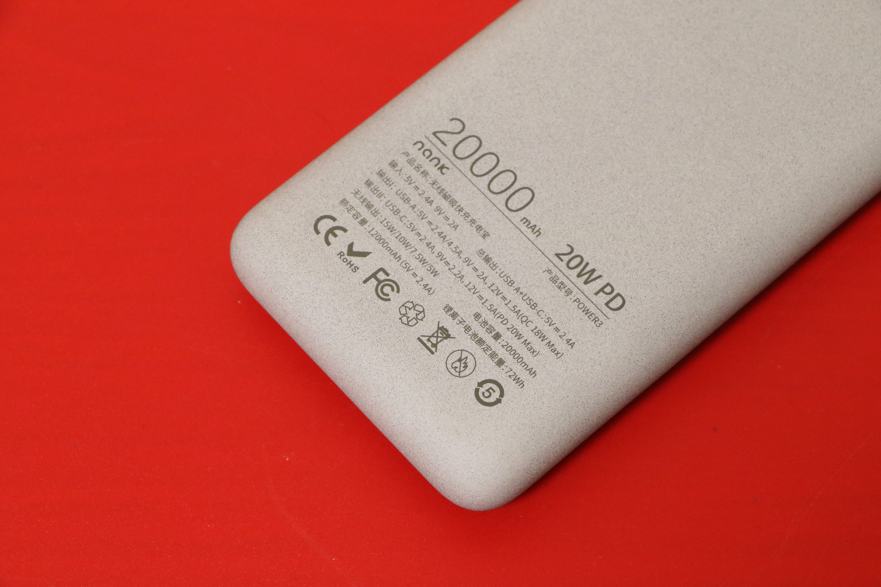 充电宝中的巨无霸,轻松为手机续航三天,22w有线快充落伍了吗__凤凰网