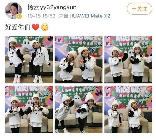 杨云分享欢欢、乐乐后台照,姐妹俩活泼可爱