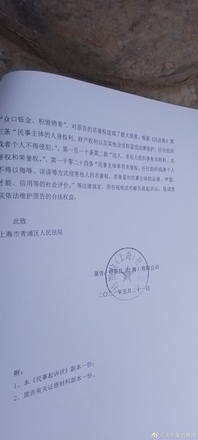 偿名誉权损失500万。目前具体开庭时间并未得到确认，我们也会持续关注。