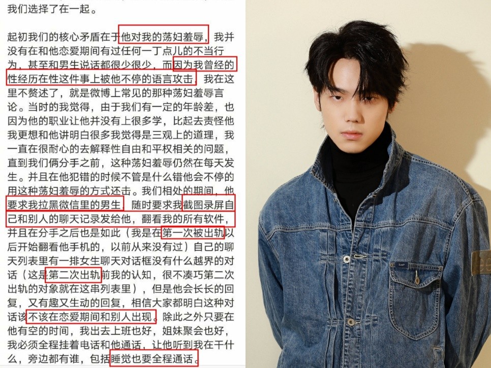 00后偶像娄滋博被曝家暴前女友 出轨两次欠钱不还 还疑似虐猫 凤凰网