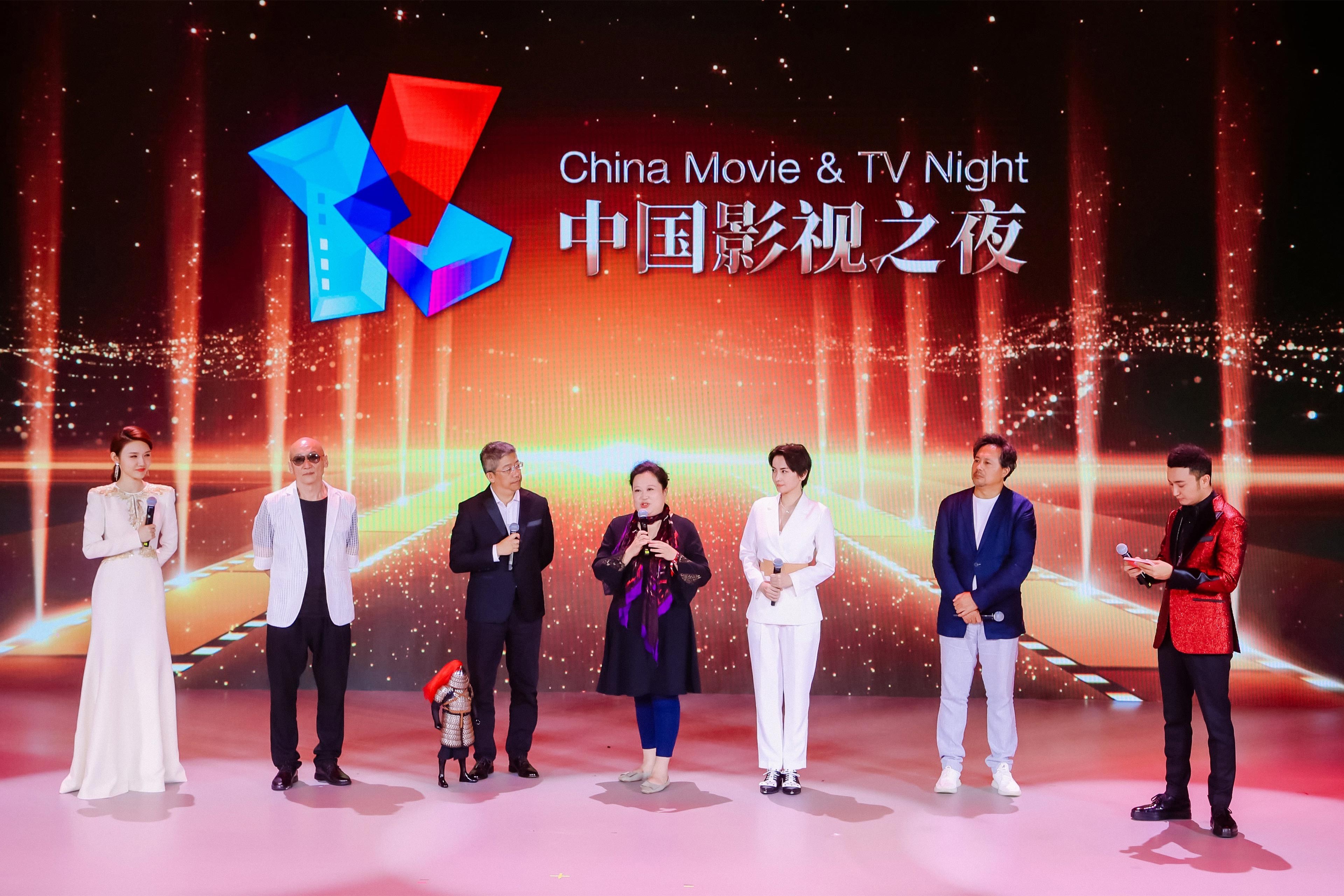 上海国际电影节“中国影视之夜”成功举办