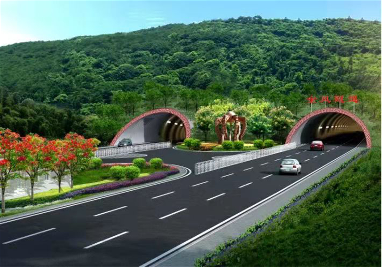 重庆"十四五"规划重大项目:4条隧道建成通车,总里程近40公里