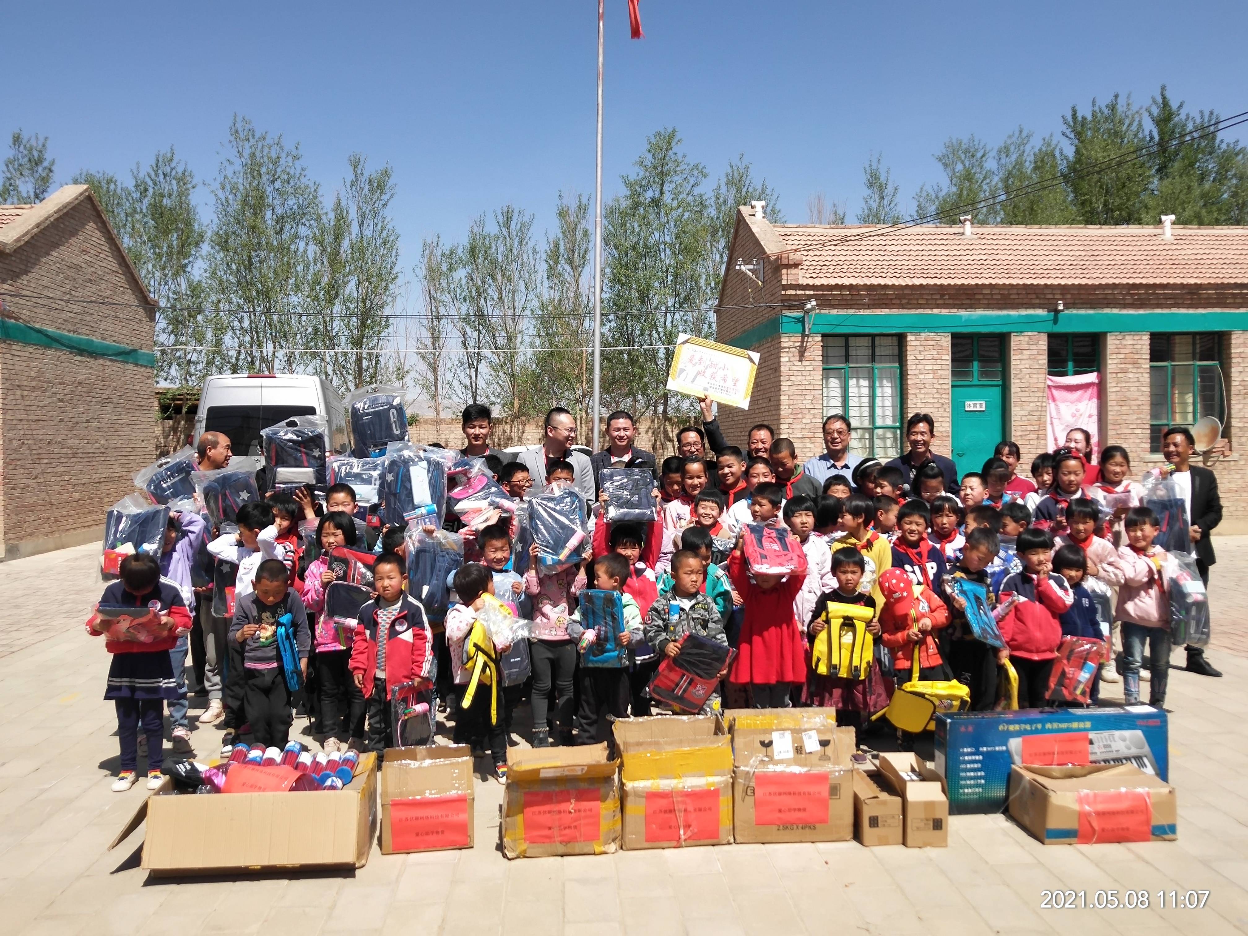 么音社区-情系贫困山区 ,爱到甜小,收获希望.
